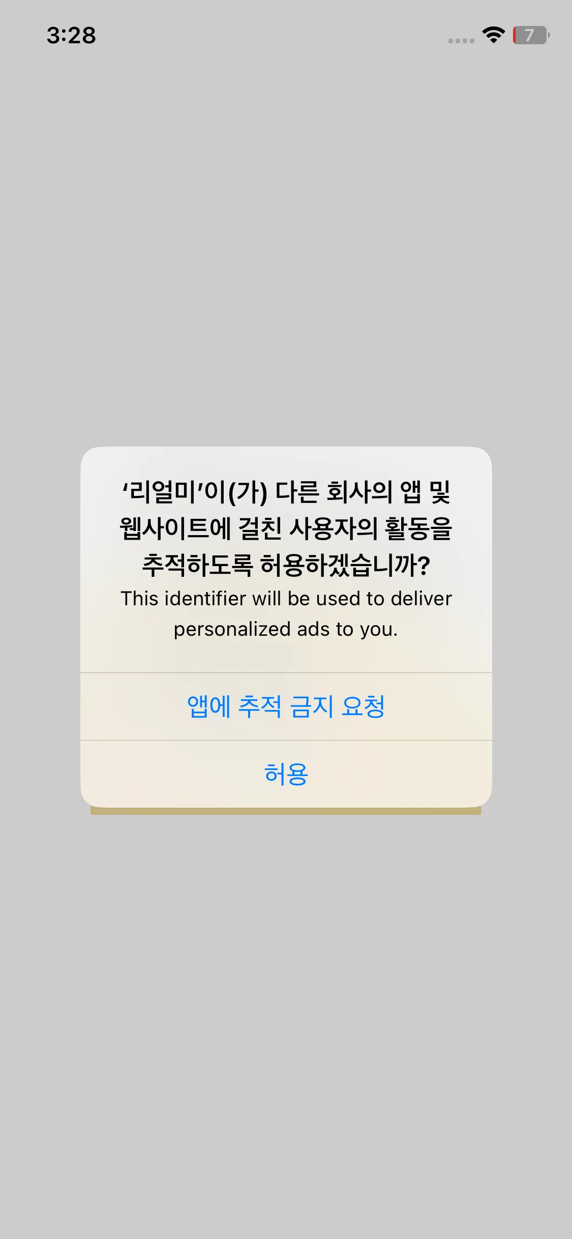 Test Image 1